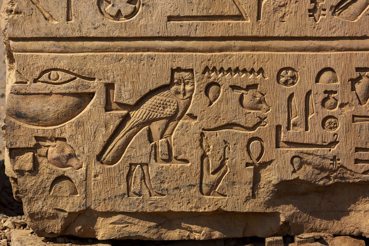 Cairo - hieroglife