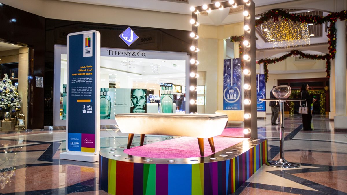 Bahrain Shopping 6