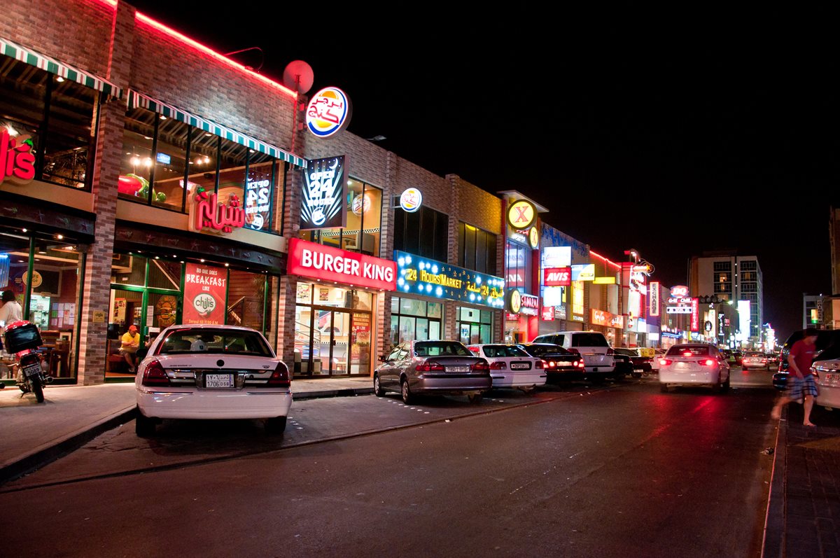 Oras - Provina sudica Bahrain 