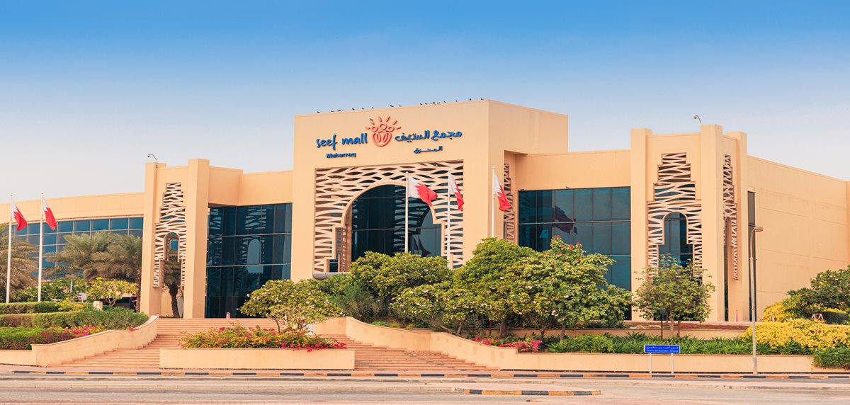 Mall - Bahrain 
