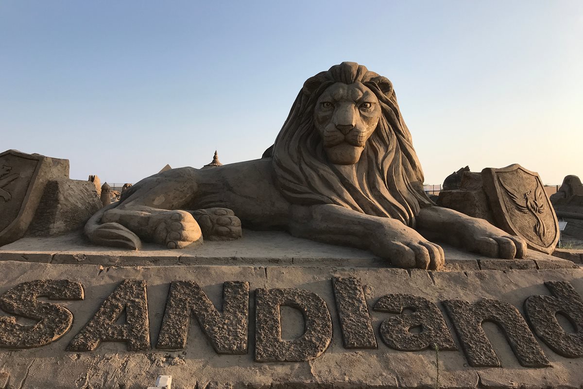 Muzeul Sandland - Lara